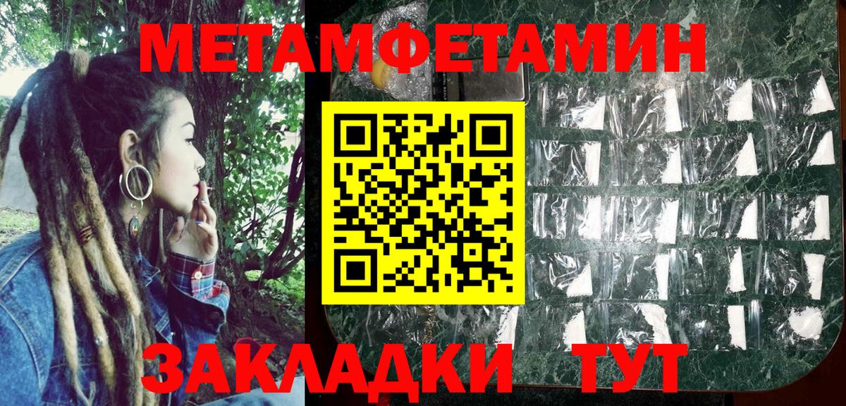 Амфетамин VHQ Набережные Челны
