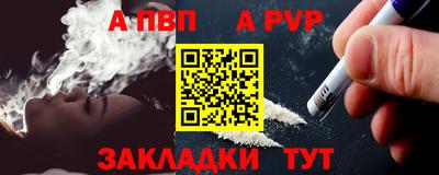 амфетамин Волжский