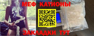 тгк Волжск
