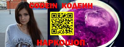 амфетамин Волжский