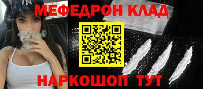тгк Волжск