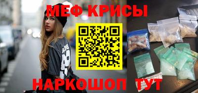 ешки Волгодонск