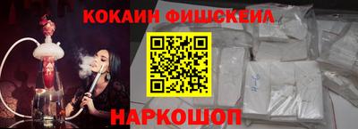 ешки Волгодонск