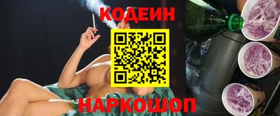 тгк Волжск