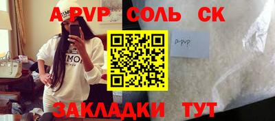 ешки Волгодонск