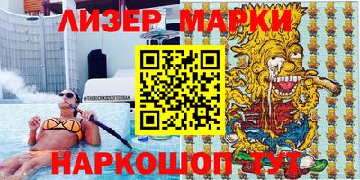 ешки Волгодонск