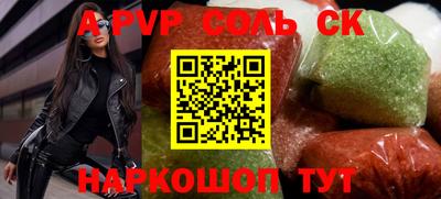 ешки Волгодонск