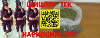 тгк Волжск
