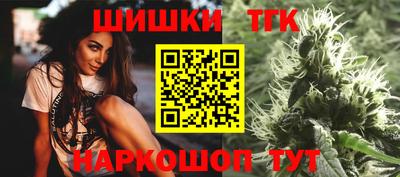 тгк Волжск
