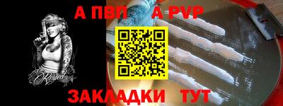 ешки Волгодонск