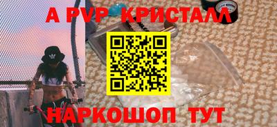 ешки Волгодонск