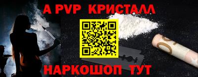амфетамин Волжский