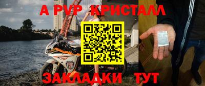 амфетамин Волжский