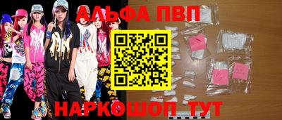 амфетамин Волжский