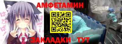 тгк Волжск