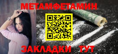амфетамин Волжский