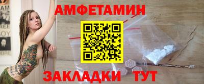 ешки Волгодонск