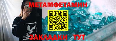 тгк Волжск