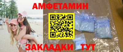 ешки Волгодонск