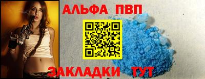 амфетамин Волжский