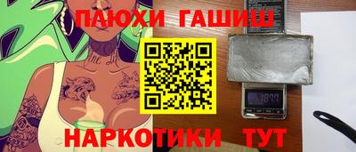 тгк Волжск