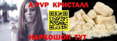 ешки Волгодонск