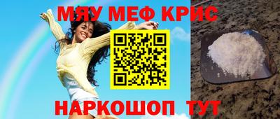 тгк Волжск