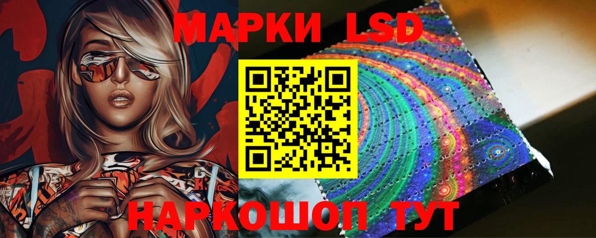 Лсд 25 экстази кислота Набережные Челны