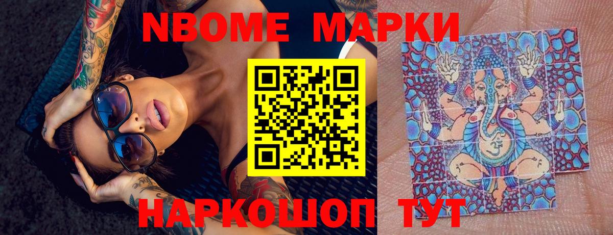 ЛСД экстази кислота  LSD-25 экстази ecstasy  Вход с VPN  Набережные Челны 