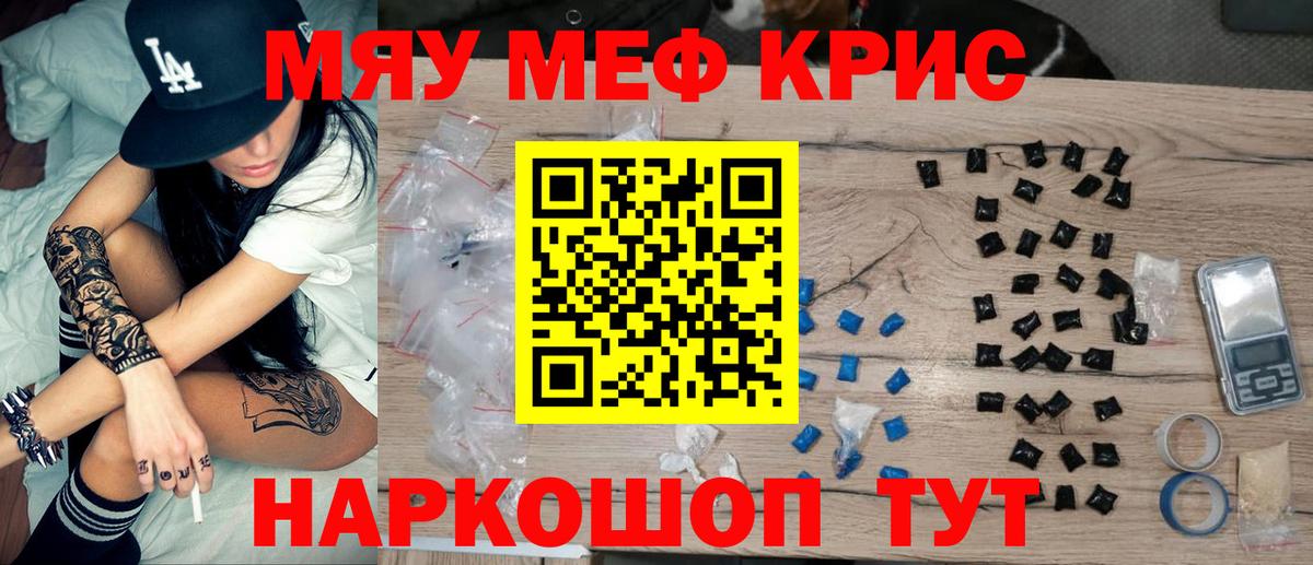 МЕФ  Вход с VPN  Набережные Челны  МЕФ 4 MMC  Мефедрон VHQ 