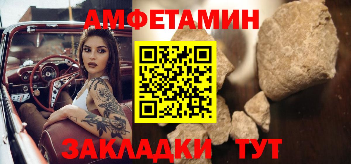 Набережные Челны  МЕТАМФЕТАМИН пудра  Вход с VPN  МЕТАМФЕТАМИН пудра 