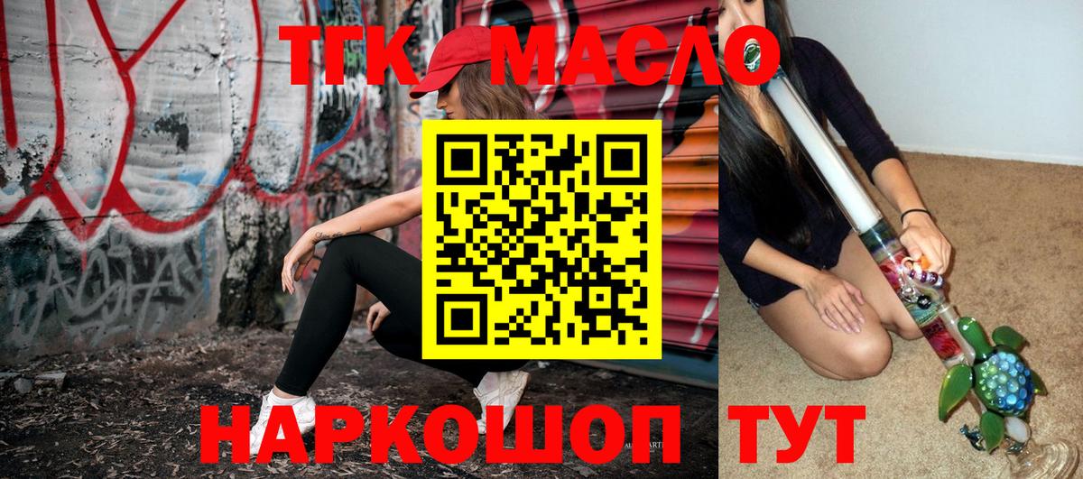 как найти закладки  Дистиллят ТГК вейп  Вход с VPN  omg зеркало  Набережные Челны 