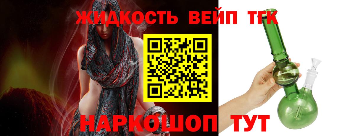 ТГК Wax Набережные Челны