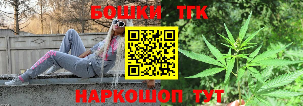 Шишки марихуана SATIVA & INDICA Набережные Челны
