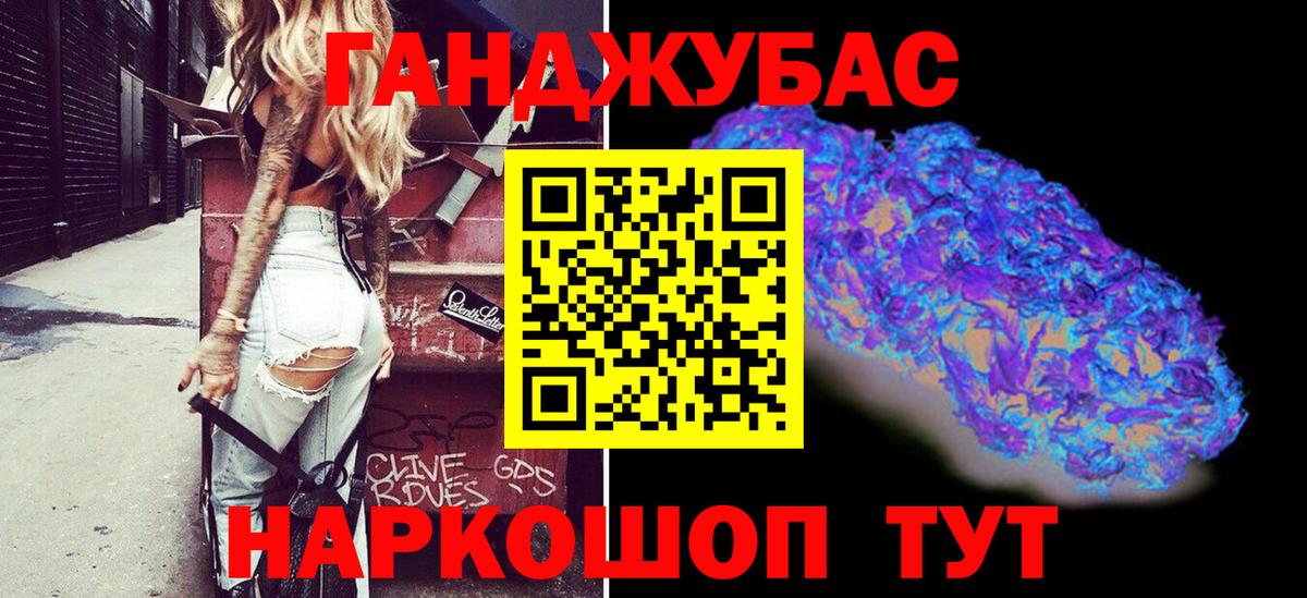 Канабис семена  Канабис план  Набережные Челны  Вход с VPN 